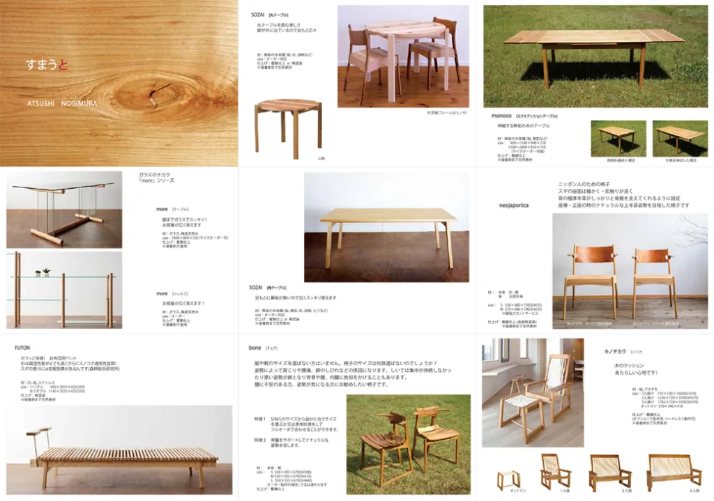 ロ活Vol.4「天使のコシカケ」DIYワークショップを開催(10/21,11/5